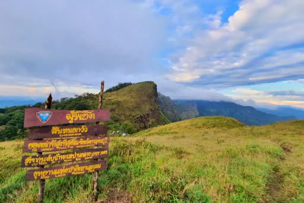1. San Nok Wua (Cow’s Neck Ridge)